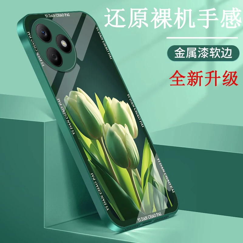 荣耀X50i+手机壳LLY-AN00时尚全包玻璃壳耐脏女新款网红个性花朵