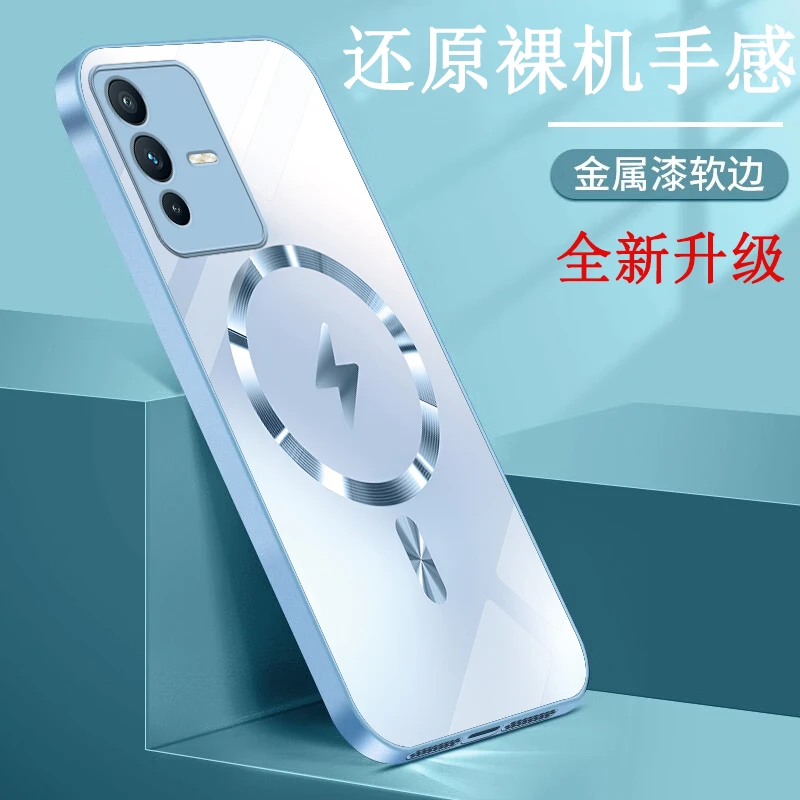vivoS12手机壳V2162A潮流金属漆全包玻璃壳个性高档网红男女款