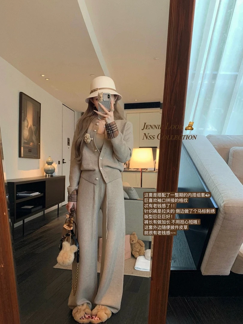 老钱东京 刺绣针织裤垂感裤子女格纹拼接针织开衫套装