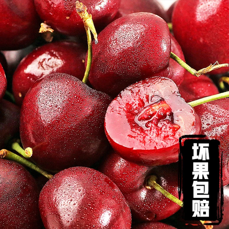 【陈三废专属】智利进口车厘子2J/3J原箱5斤全国多仓发货顺丰/京东