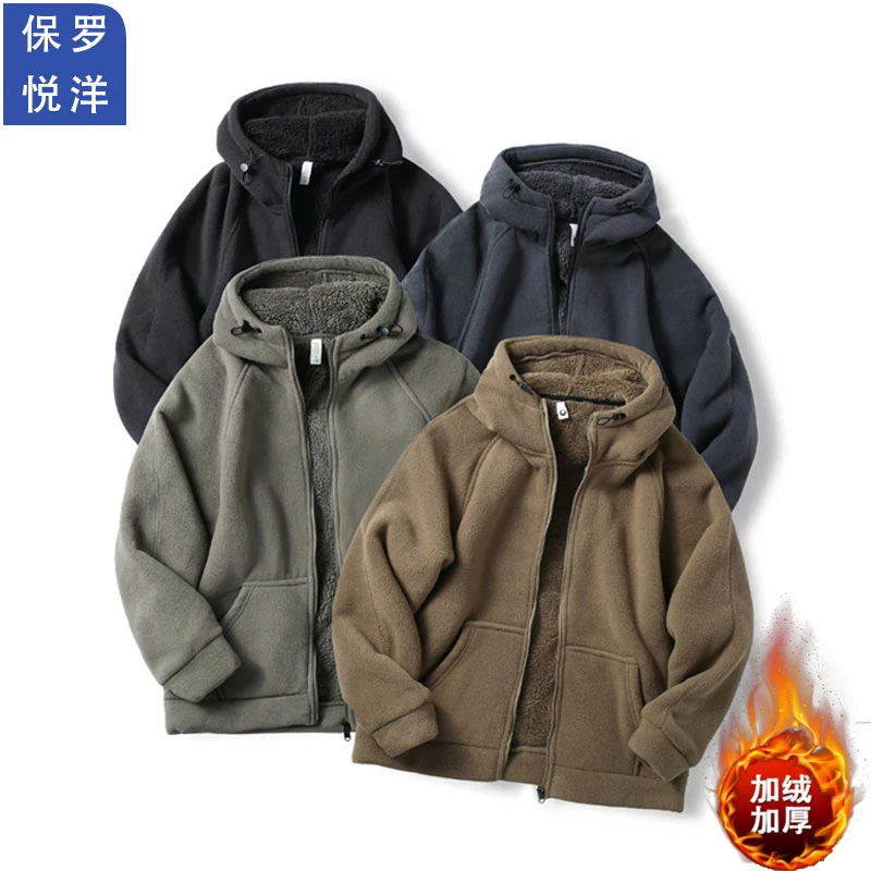 保罗悦洋加绒加厚双面摇粒绒外套男女款纯色宽松连帽保暖夹克6603