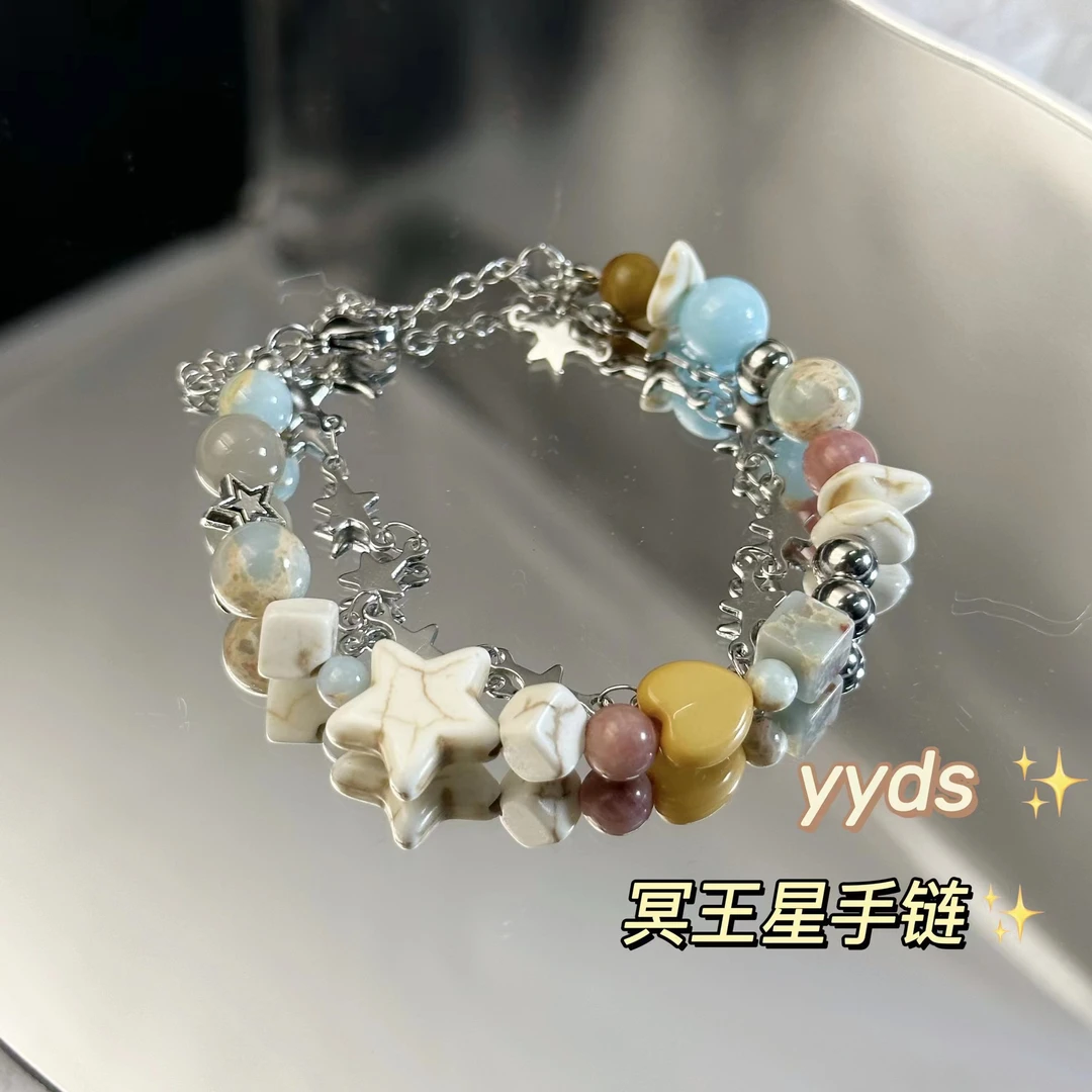 合金手链 网红冥王星串珠双层星星手链女个性小众ins设计感手饰