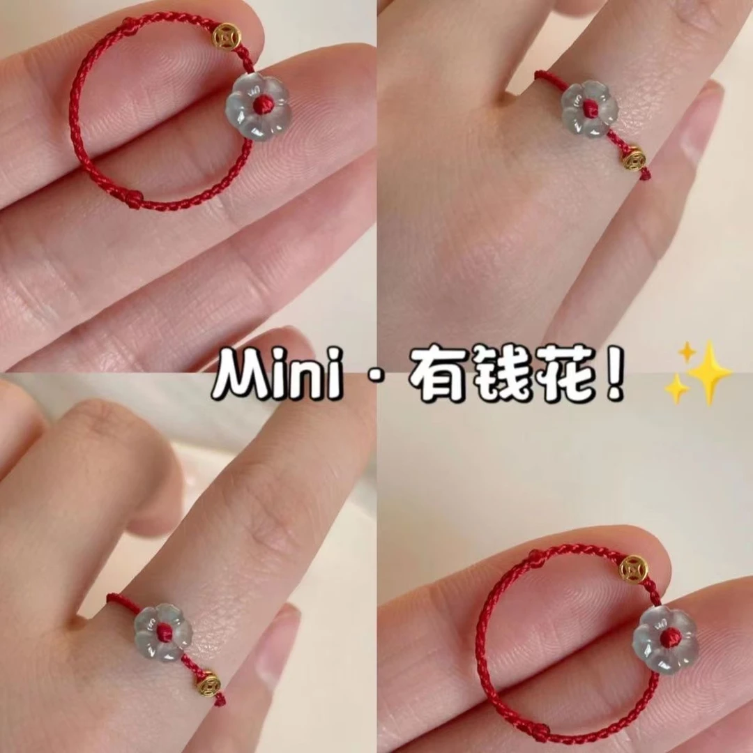 铜合金戒指 mini有钱花戒指女钱币手工红绳戒指百搭小众闺蜜礼物