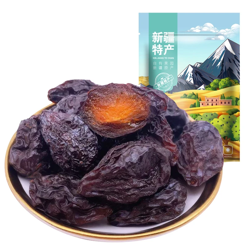 精选新疆特产喀什西梅干250g袋装