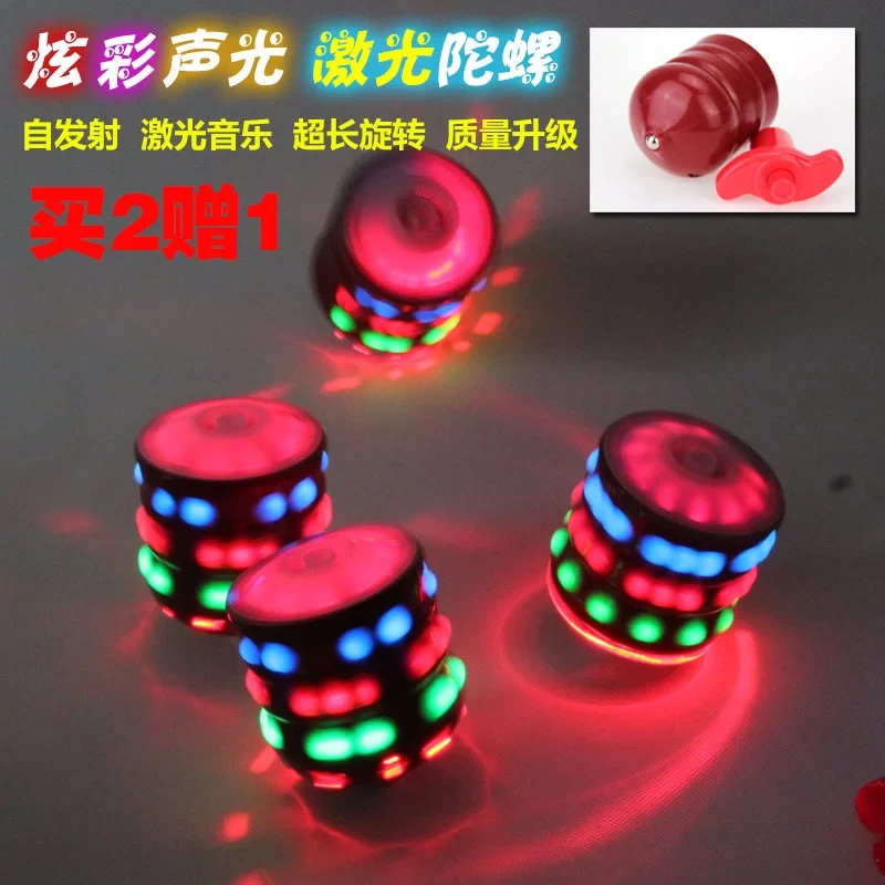 买2送1儿童旋转陀螺音乐发光电动陀螺玩具幼儿童地摊闪光玩具批发