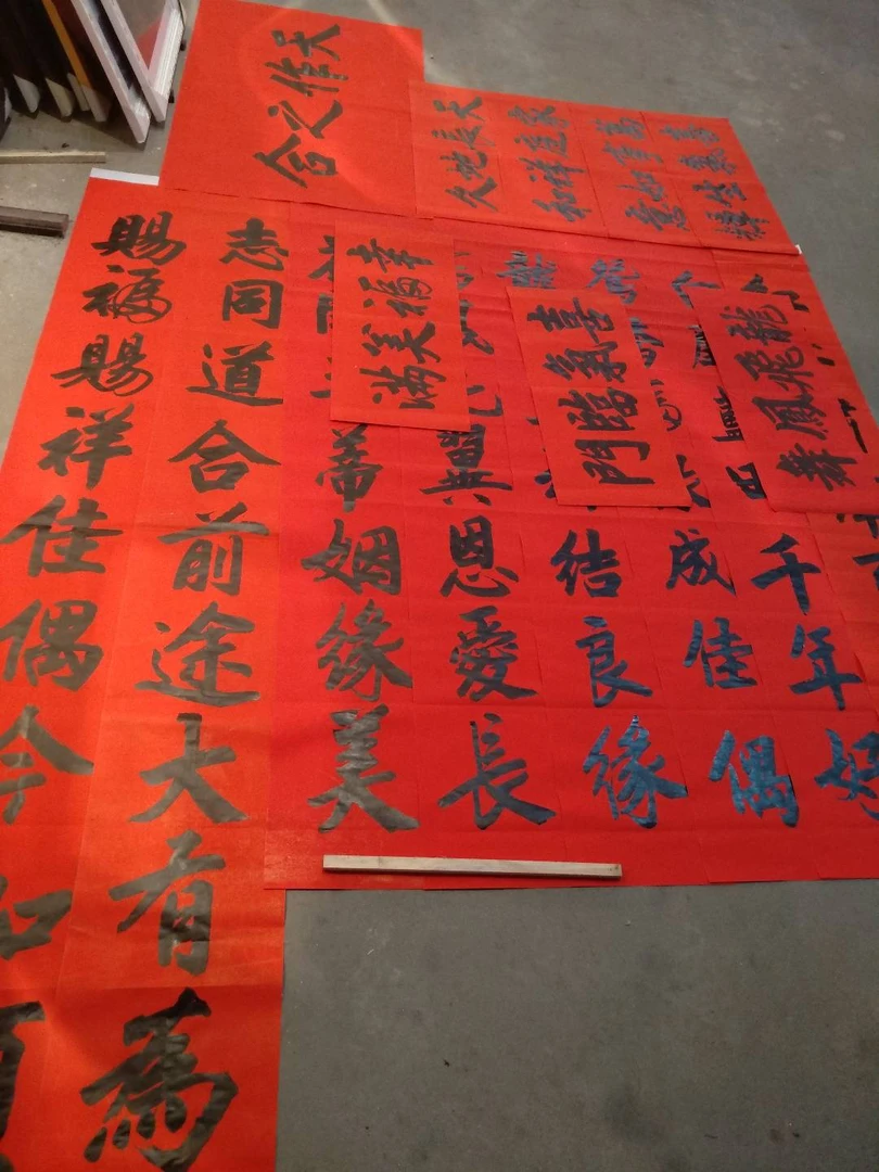 手写对联红纸对联春联挥春内容可定制可现写定制内容不支持退货