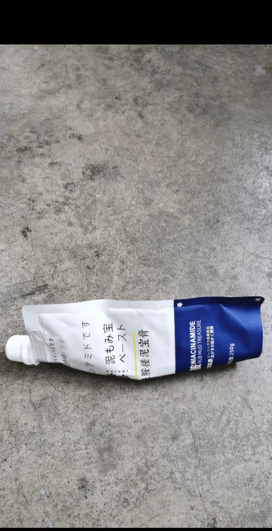 （新疆包邮）搓泥宝膏