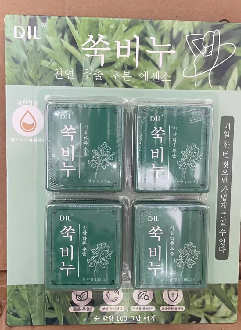 (新疆包邮)艾草伏湿皂