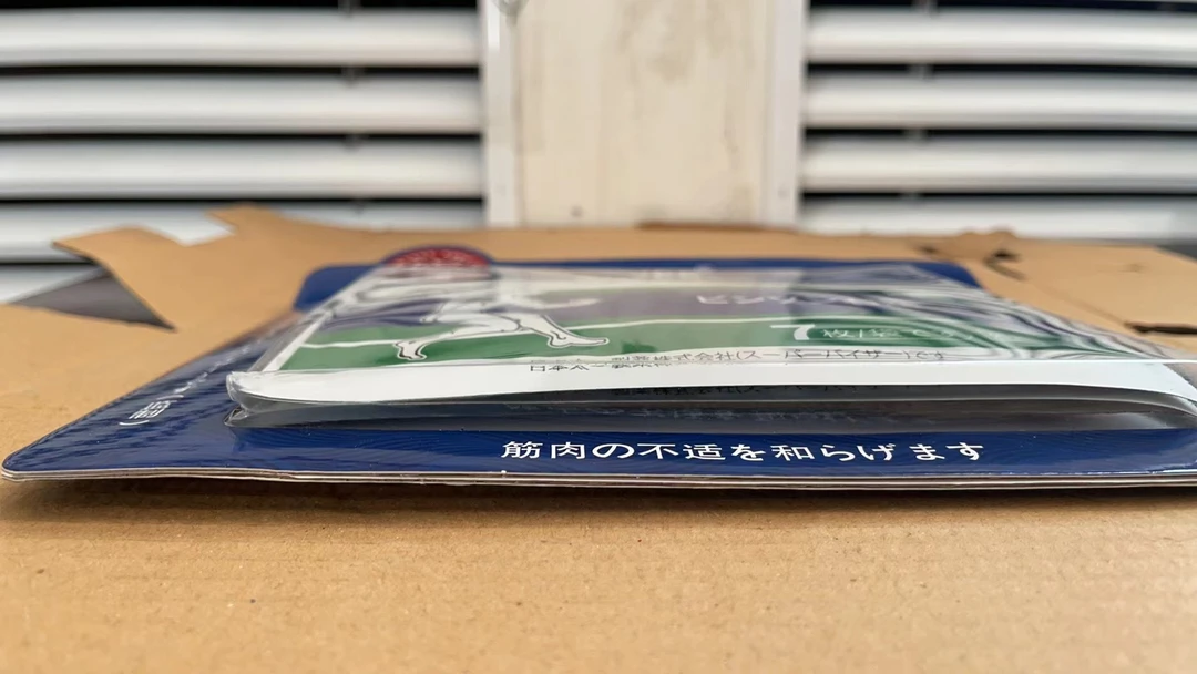 （新疆包邮）家用外用护理暖贴