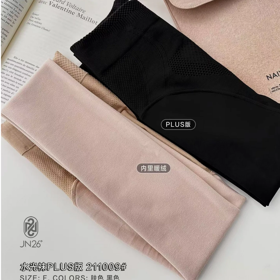 【光腿神器】水光袜高腰收腹提臀不紧勒塑造3D蜜桃臀内里暖绒暖宫