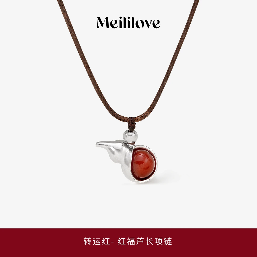 meililove/莓拉 合金项链 红福芦长项链-HL03