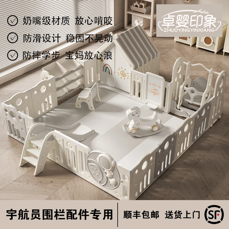 宇航员游戏围栏配件选配模块专用链接专属一体专业定制组合加厚