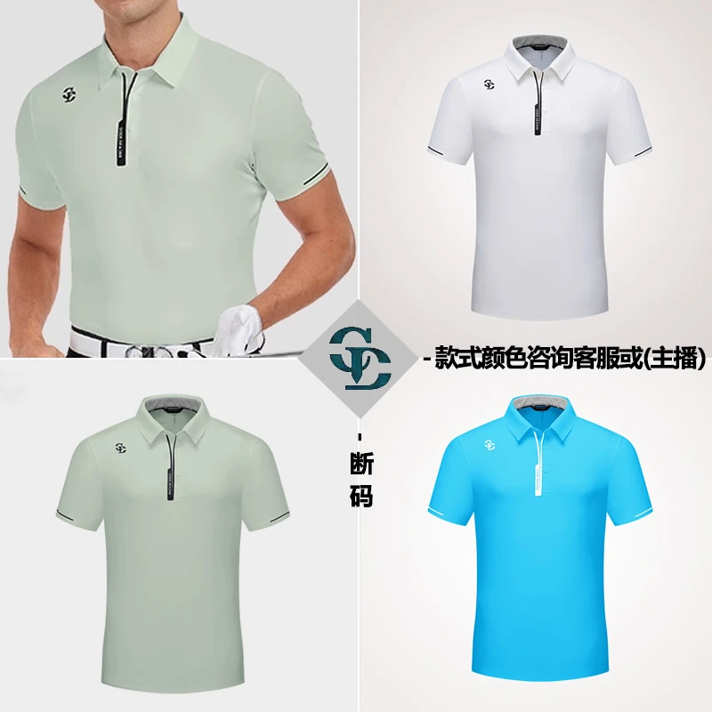 (五件)男士春夏季短袖英国品牌CD XL码速干透气排汗百搭休闲修身