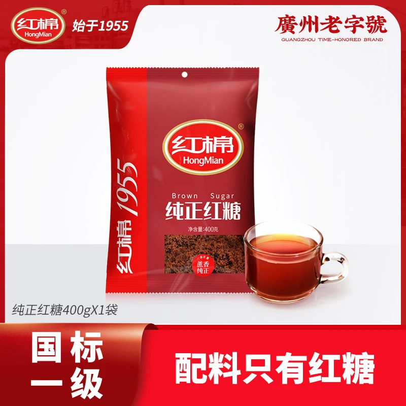 【红棉】纯正红糖粉400g/袋 土红糖甘蔗红糖老红糖一级品质家用红糖