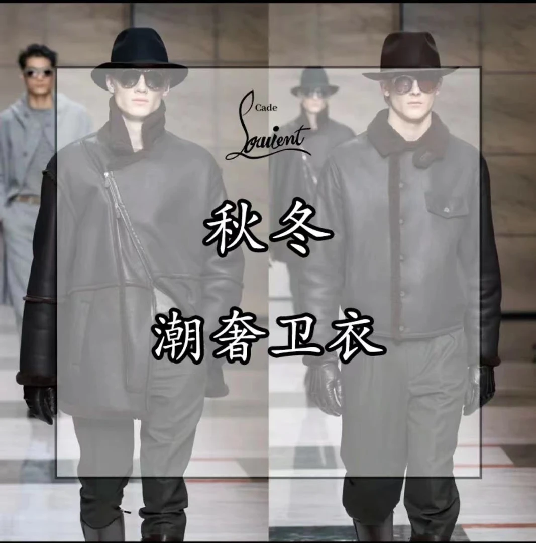 9856*秋冬新款轻奢潮流情侣580克加厚卫衣-38P