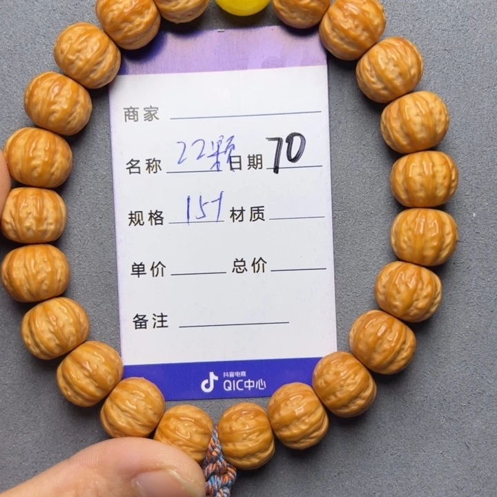 猴头核桃手串猴头