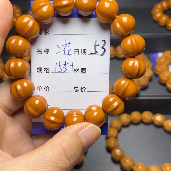 猴头核桃手串猴头