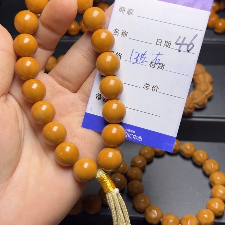 猴头核桃手串猴头