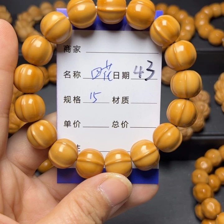 猴头核桃手串猴头