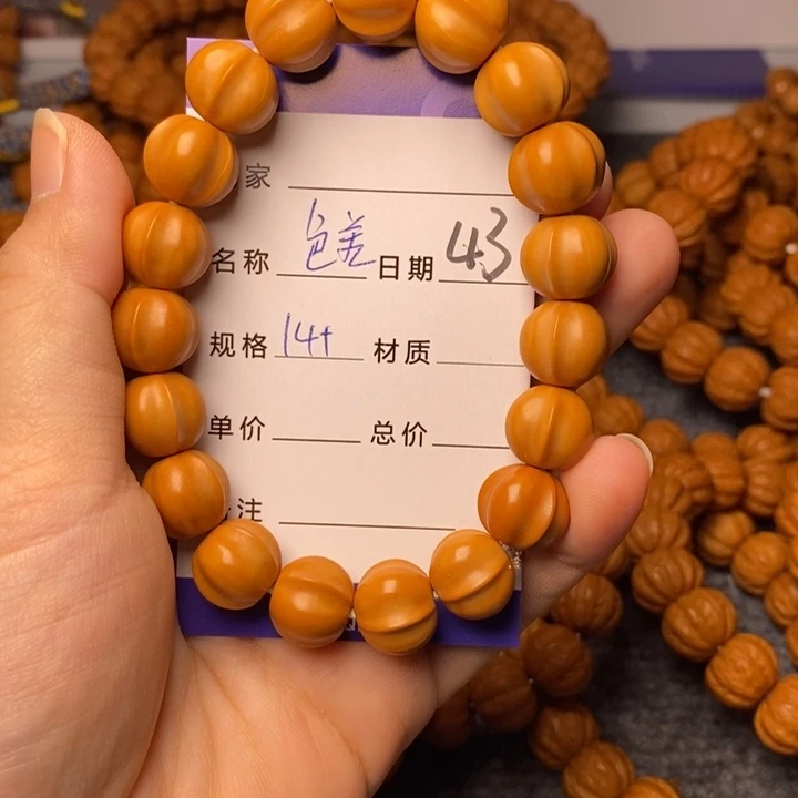 【闪购商品】猴头核桃手串猴头