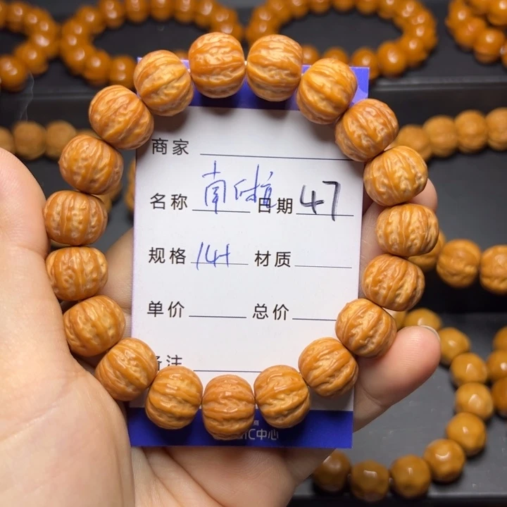 猴头核桃手串猴头