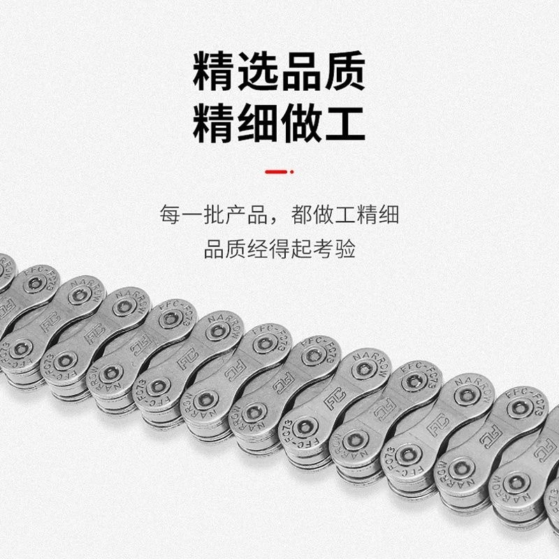 山地公路自行车链条链子21速24/27/30速变链条凤凰永久美利达链子