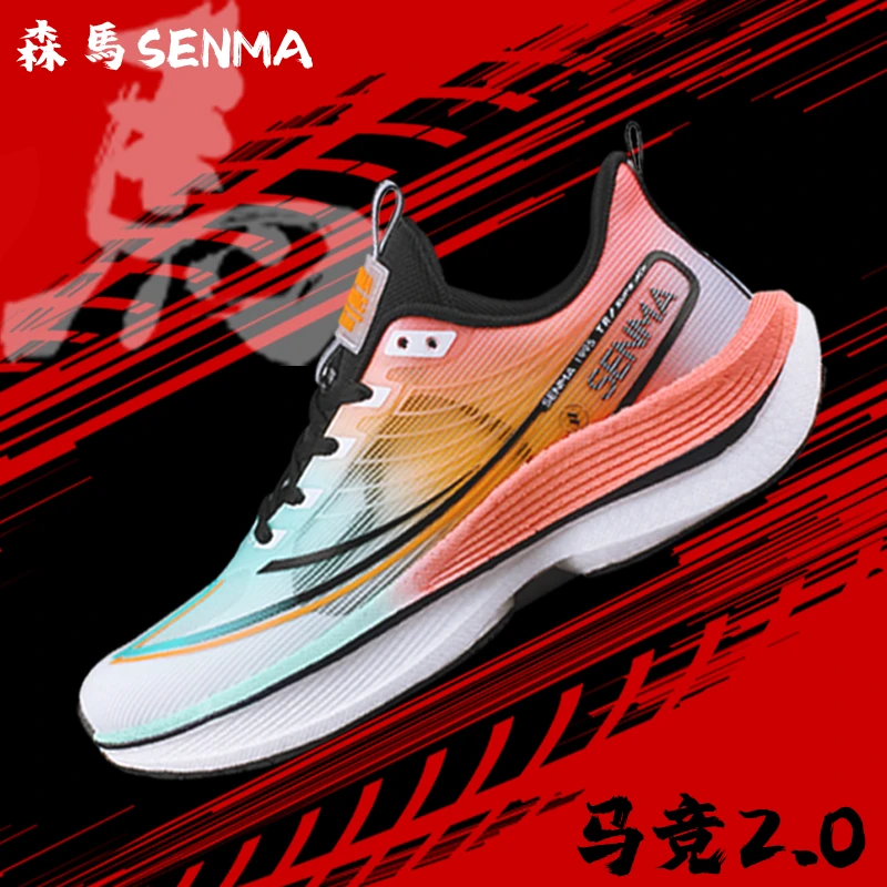 【森马官方正品】马竞2.0森马情侣款休闲低帮减震跑步鞋透气运动鞋