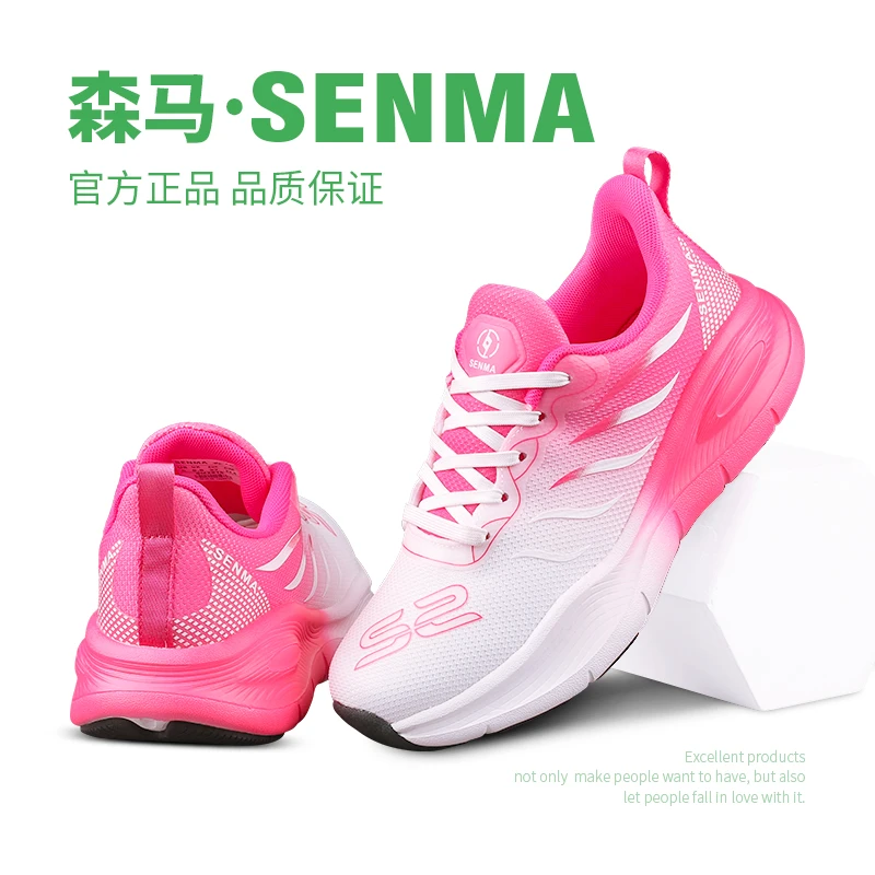 【森马官方正品】春季透气跑步新款百搭情侣款减震轻便休闲跑鞋