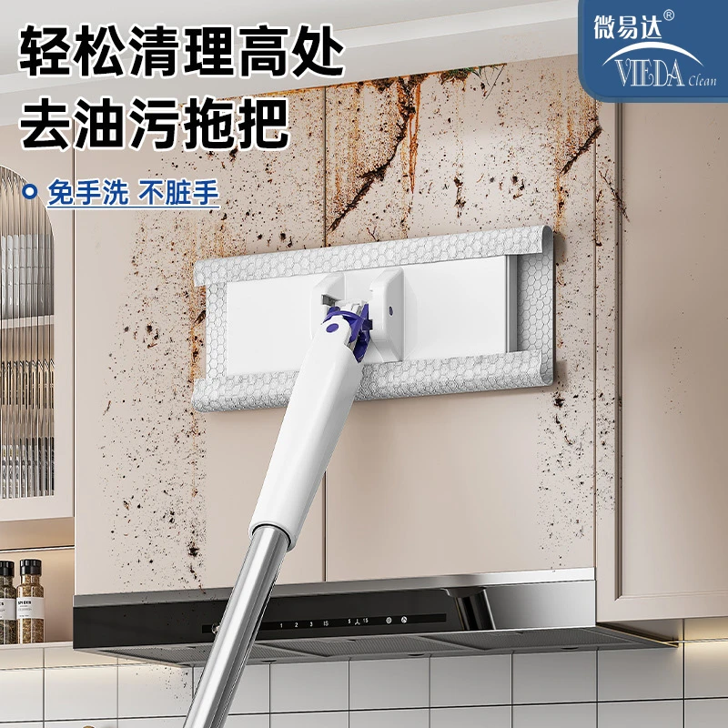 微易达洗脸巾拖把自动夹免手洗家庭拖地神器干湿两用卫生间拖把