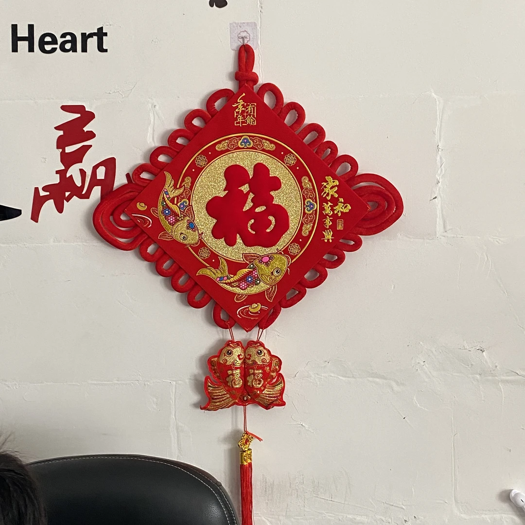 A-1客厅挂饰平安节吉祥玄关墙壁影视沙发挂件春节喜庆福字中国结