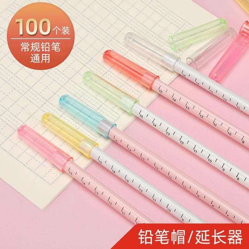 糖果色铅笔套笔帽 小学生笔尖保护套 铅笔笔盖铅笔延迟器笔帽批发