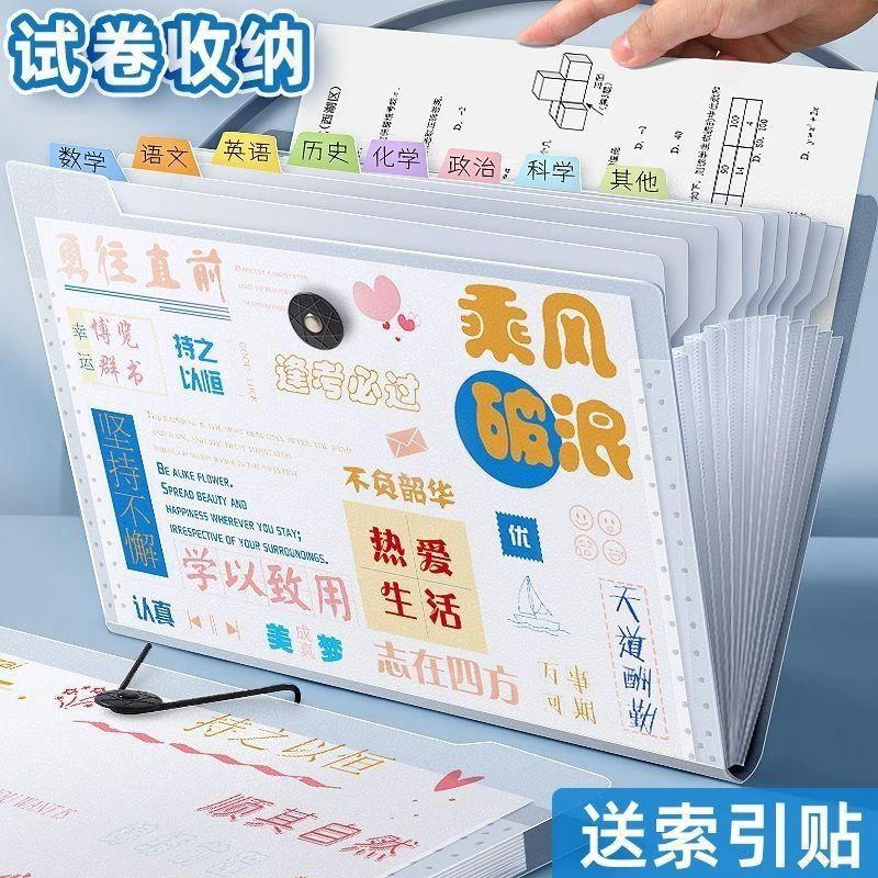 A4文件夹多层风琴包试卷收纳册收纳袋学生大容量A4资料册透明插页