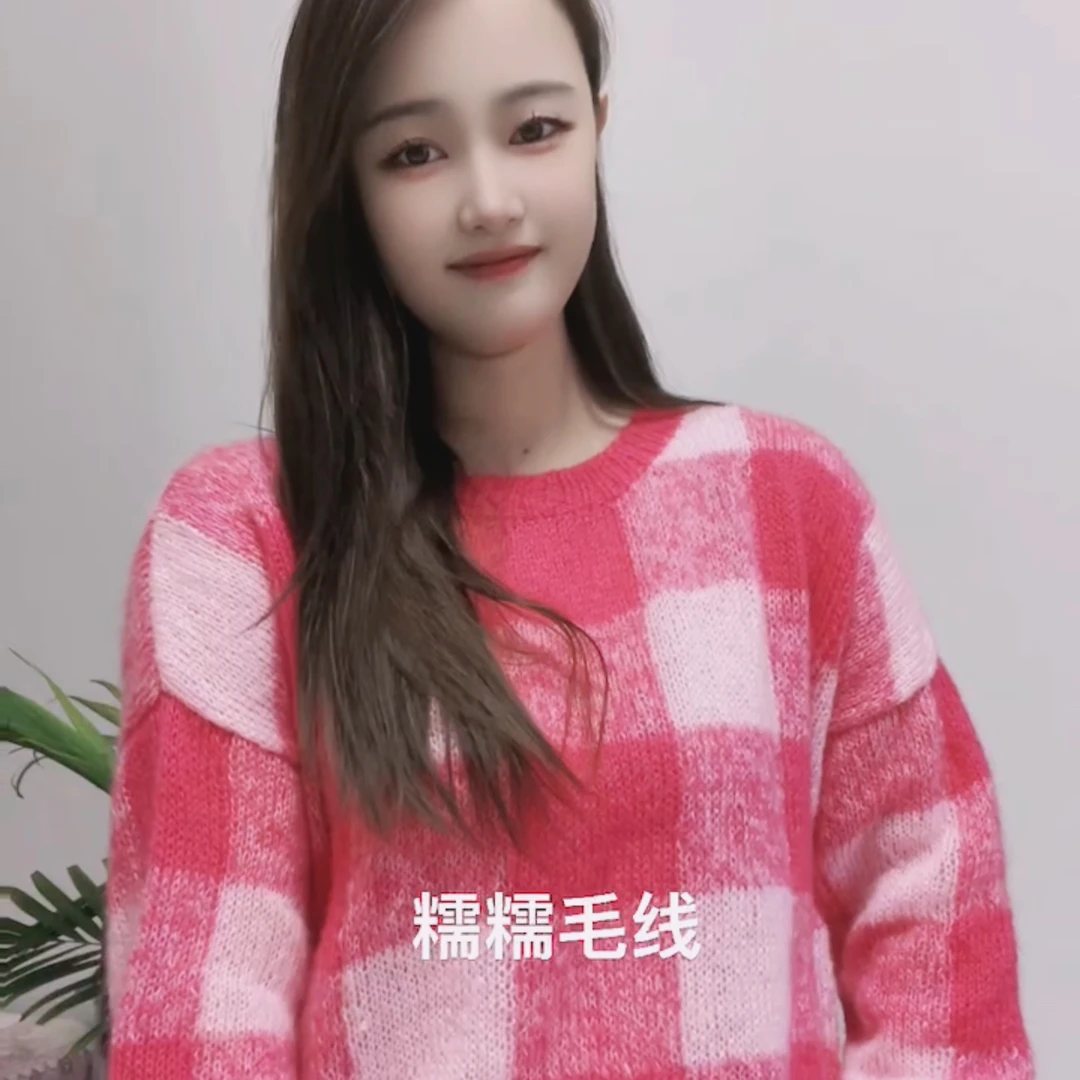 编织格调格子同款超幼超柔马海毛线手工手编线，标价一团25克价格