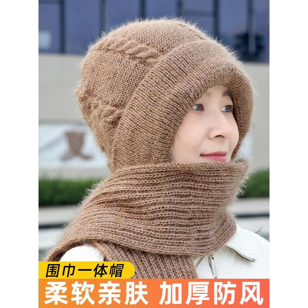 帽子围巾一体加绒加厚风雪帽秋冬新款松鼠绒毛线编织女保暖网红帽