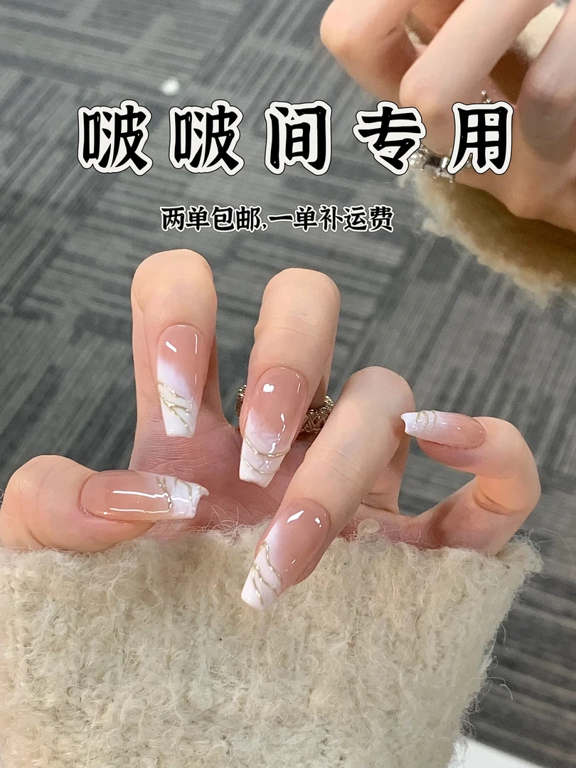 【两单包邮-下单备注编号】DA馒头穿戴甲