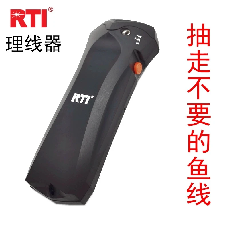 RTI鱼线轮路亚抽线卷线器尼龙PE大力马鱼线清洗换线抽线除旧鱼线