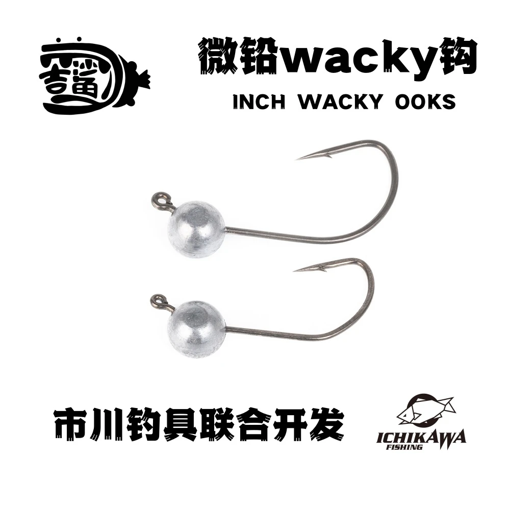 吉鲨市川联名inchwacky微铅钩精细做钓路亚高压鲈鱼黑坑日本原产