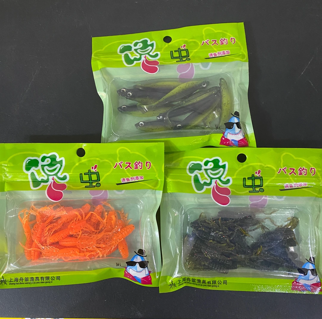 路亚软饵(款式随机）