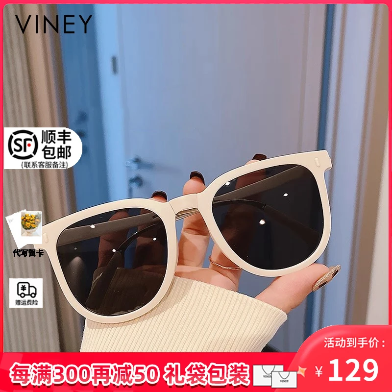 Viney墨镜女款2024新款小众太阳镜女高级感眼镜男可折叠防紫外线