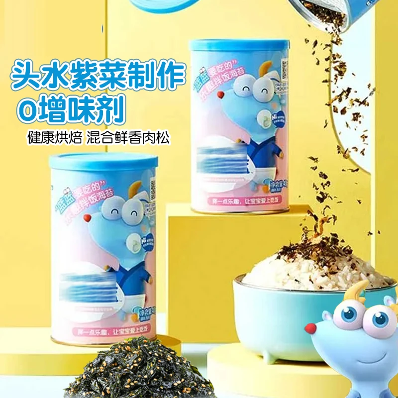小鹿蓝蓝乐趣拌饭海苔40g即食紫菜宝宝拌饭料营养罐装调味海苔碎