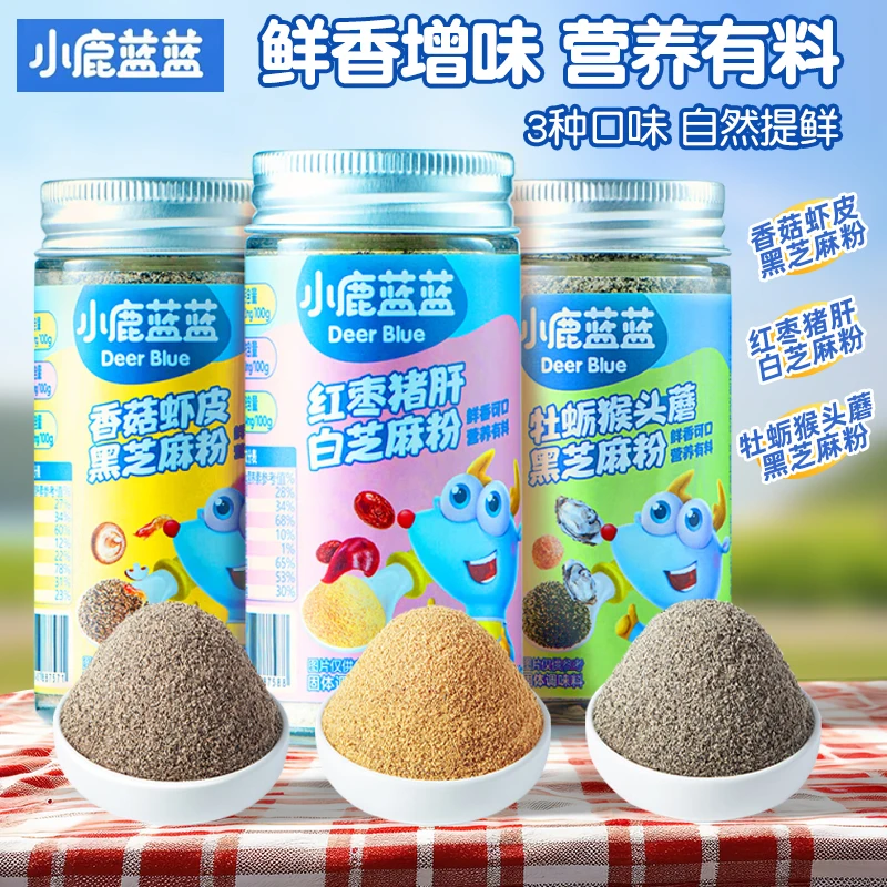 小鹿蓝蓝芝麻粉30g红枣猪肝调味粉牡蛎猴头菇香菇虾皮拌面拌饭料