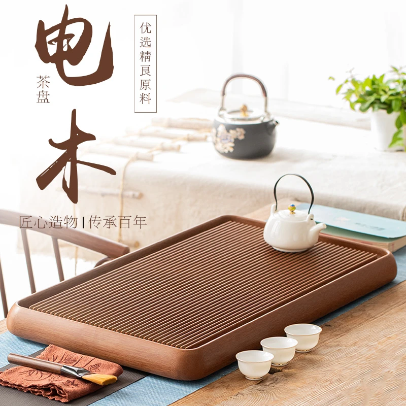 包邮九缘高密橙金素盘电木茶盘高山流水一体喇叭口桌面专用简约