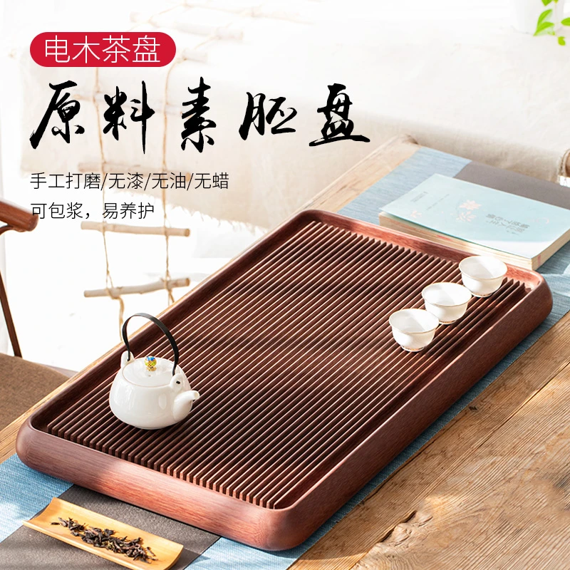 红檀色直纹电木茶盘茶台干泡台茶具器具托盘茶海家用简约功夫2025