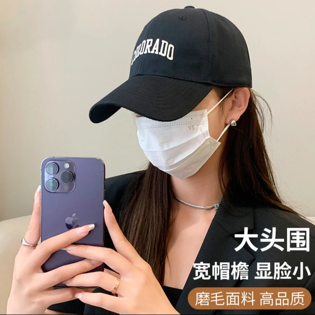 头围加深脸小棒球帽儿童帽子鸭舌帽显脸小的帽子加宽帽檐网红
