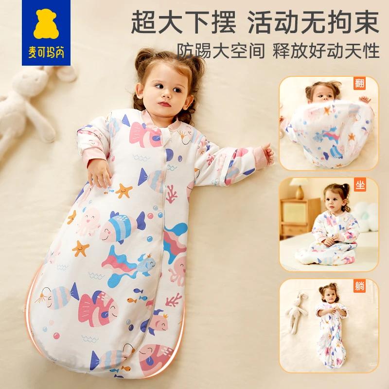 睡袋婴儿秋冬款恒温宝宝连体衣睡袋分腿式儿童睡袋秋冬季防踢被子