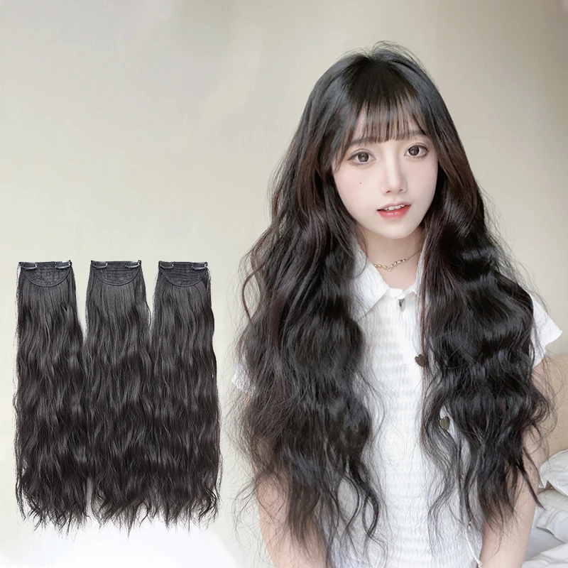 艾妃1270水波纹假发片蓬松无痕隐形接长发增发量三片式长卷发女