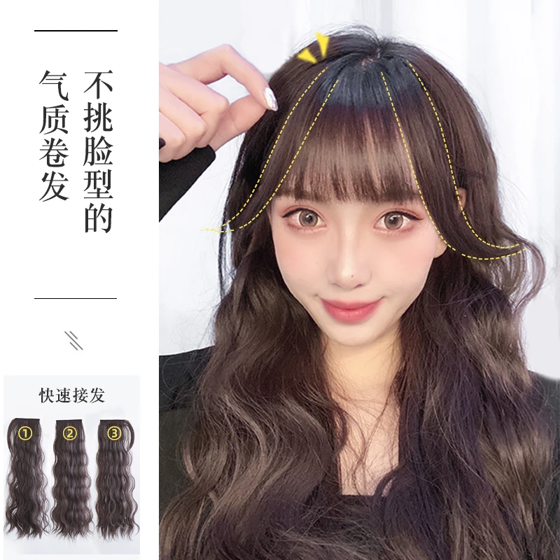艾妃三小片假发片女长发增发量蓬松隐形无痕贴片接发修脸蓬松自然