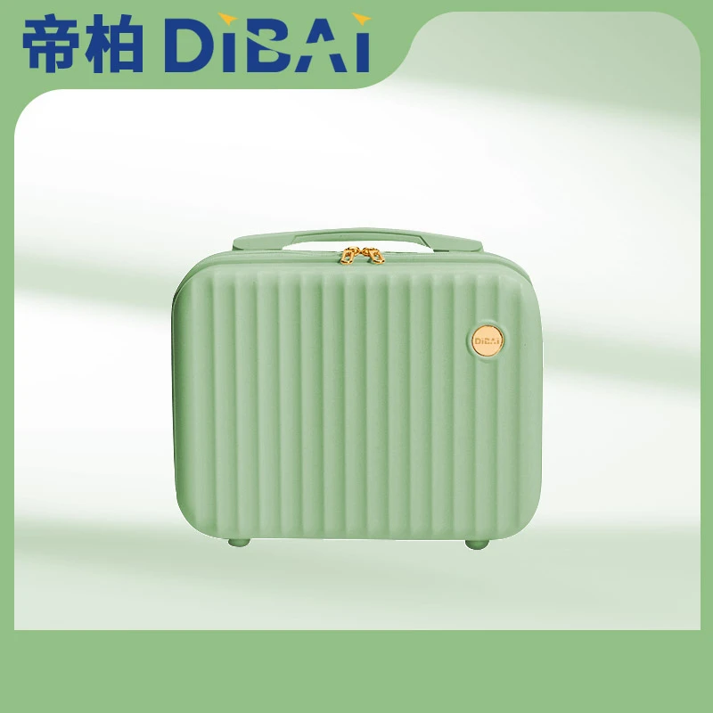 【帝柏】-8861L马卡龙色系14寸收纳箱手提化妆箱精致潮流行李箱
