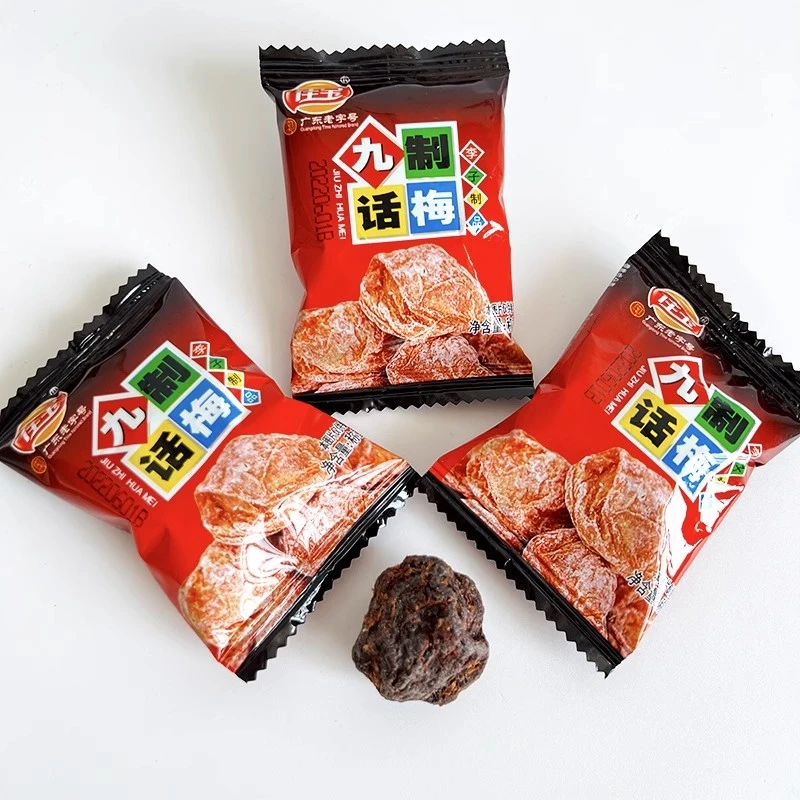 佳宝九制话梅250g无核梅肉陈皮无花果杨梅酱芒果散装零食独立包装