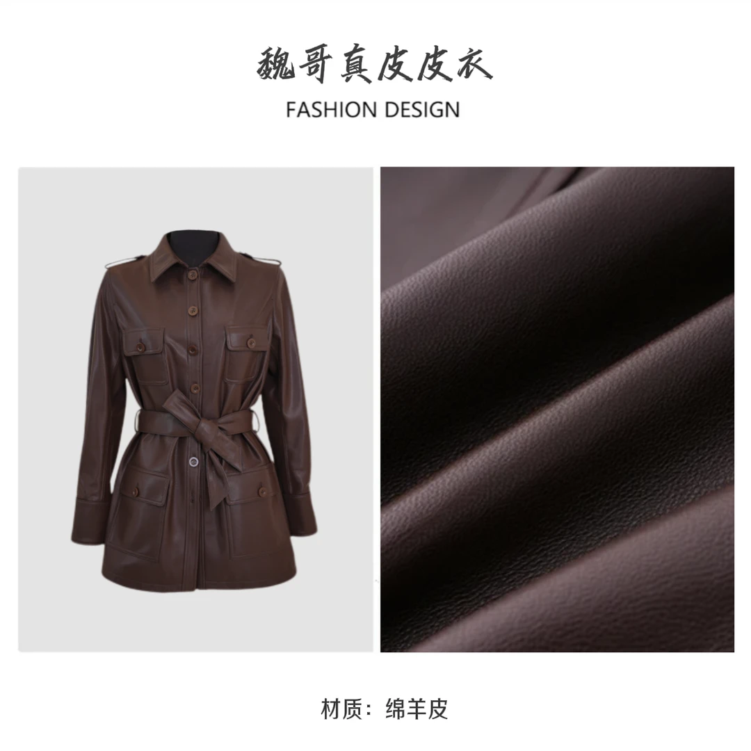 真皮绵羊皮24秋季新款收腰中长款皮风衣外套2411-W